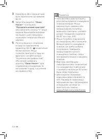 Страница 206