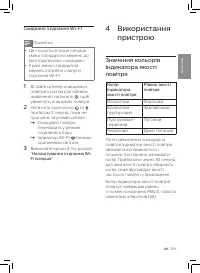 Страница 207