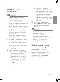 Страница 209