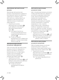 Страница 210