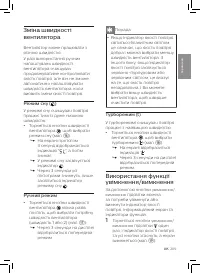 Страница 211