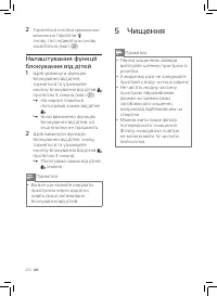 Страница 212