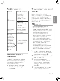 Страница 213