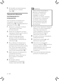 Страница 214