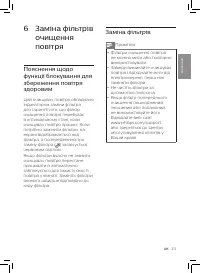 Страница 215