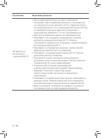 Страница 220