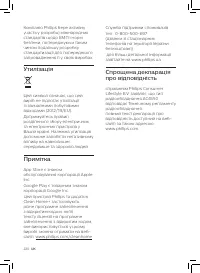 Страница 222