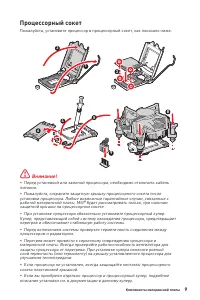 Страница 103