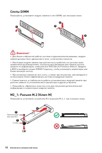 Страница 104