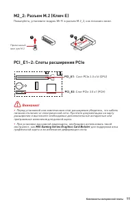 Страница 105