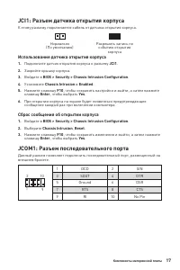 Страница 111