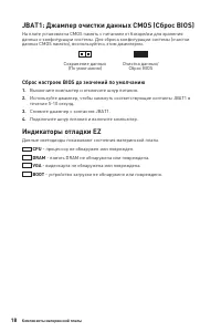 Страница 112