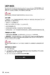 Страница 136