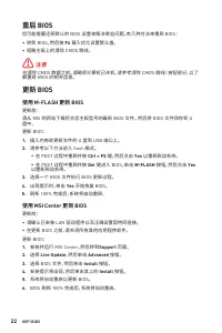 Страница 138