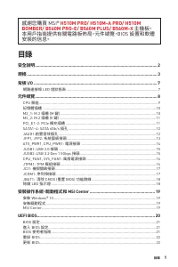 Страница 139