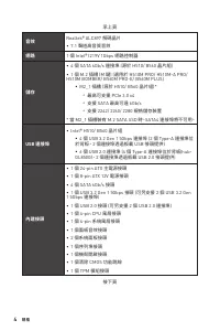 Страница 142