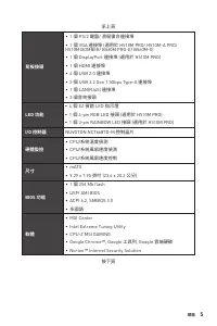 Страница 143