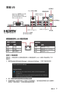 Страница 145