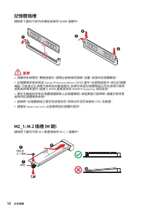 Страница 148