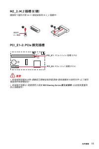 Страница 149