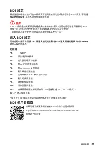 Страница 159