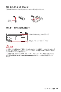 Страница 171