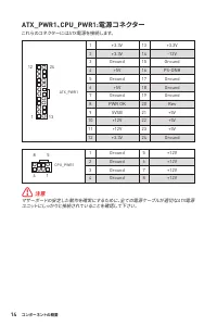 Страница 174