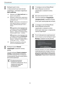 Страница 100