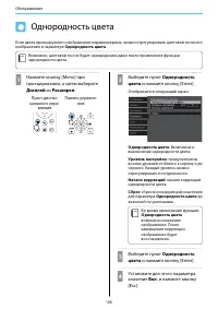 Страница 101