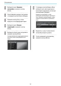 Страница 102