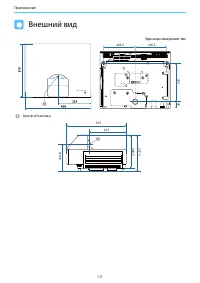 Страница 112