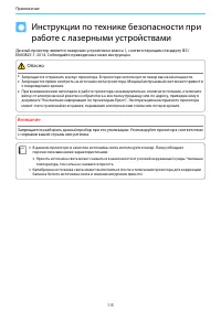 Страница 116