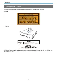 Страница 117
