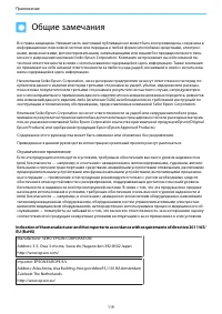 Страница 120