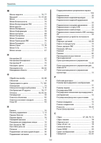 Страница 123