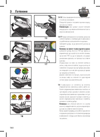 Страница 100