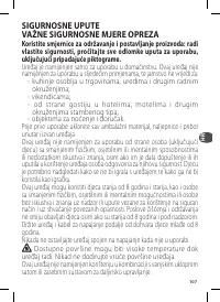 Страница 107