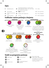 Страница 110