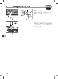Страница 116