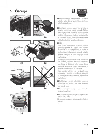 Страница 117