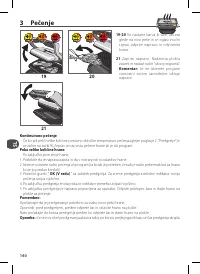 Страница 140