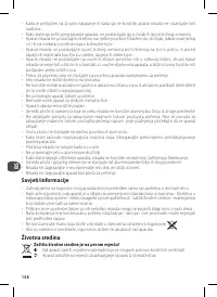 Страница 148