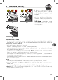 Страница 153
