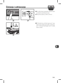 Страница 155