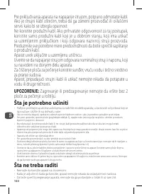 Страница 160