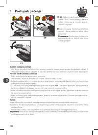 Страница 166