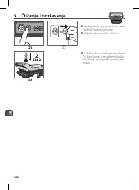 Страница 168