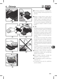 Страница 169
