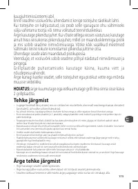 Страница 173