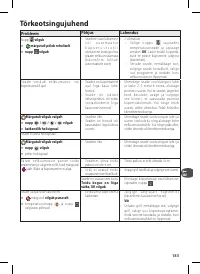 Страница 183